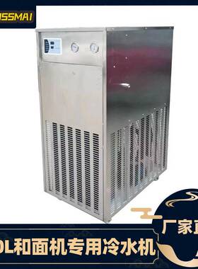 博麦200L冷水机循环制冷低温冷冻机小型风冷式冰水机面包冷水机
