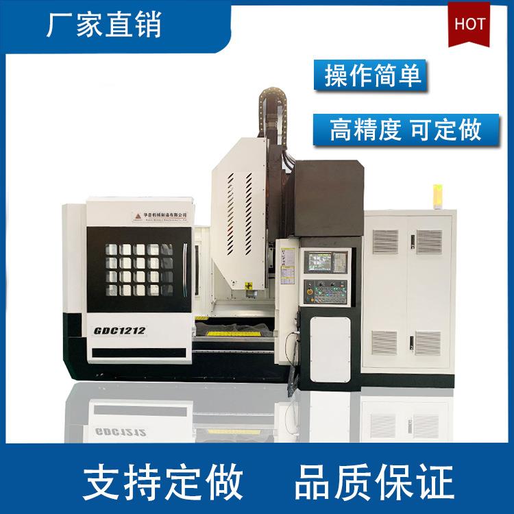 数控铣床龙门铣床端面单面双面钻铣一体机多功能钻铣台床数控机床