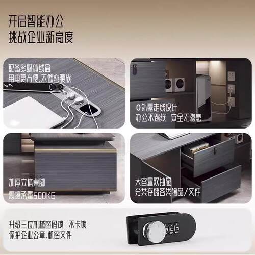 轻奢老板桌办公桌简约现代总裁经理桌子领导办公室桌椅组合大班台