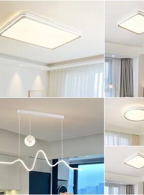 灯具灯饰中山工厂三室两厅简约吸顶灯家用环绕发光智能卧室客厅灯