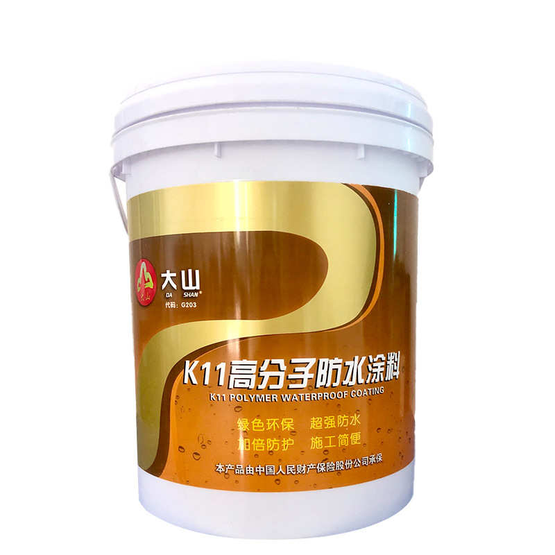 卫生间防水涂料通用型外墙楼房屋顶刚性 双组份K11聚合物防水涂料