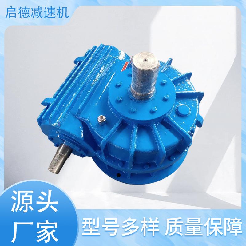 WHC320蜗轮涡杆减速器立式卧式CWS320圆弧圆柱涡轮蜗杆减速机厂家