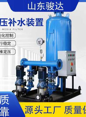 全自动定压补水排气装置 空调循环系统稳压补水设备 真空脱气机组