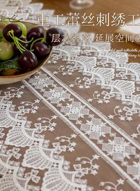 白复盖古法式蕾丝桌旗色绣花网长条桌布餐桌边柜装饰布跨水晶之恋