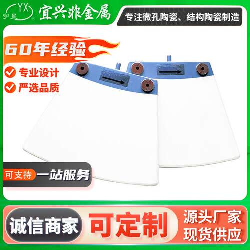 陶瓷过滤板微孔陶瓷过滤板材适用于铁铜锌锰铝精矿的过滤脱水