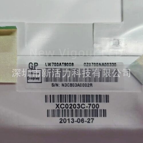 7英寸RGB40XP800*48HKR0LW0700AT008GZ0700NA00330C203C液晶9屏