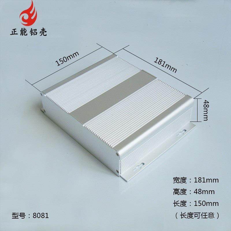 181*48仪表散热铝壳滑槽铝合金外壳电源控制器机箱功放铝盒子8081