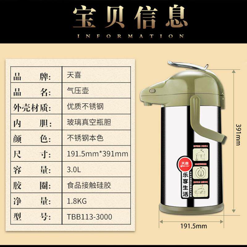 新/按压保温玻璃内家用款储水保温壶瓶3000壶ml气胆压式热水壶暖