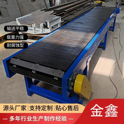 重工业炼板输送带铸铁冲压件输送流水线 线炼条式工装托 托盘板炼