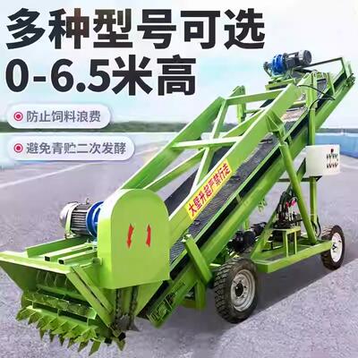 养牛场青储料料池饲取草机电动横LBX移草挖草机喂牛羊青储扒草式