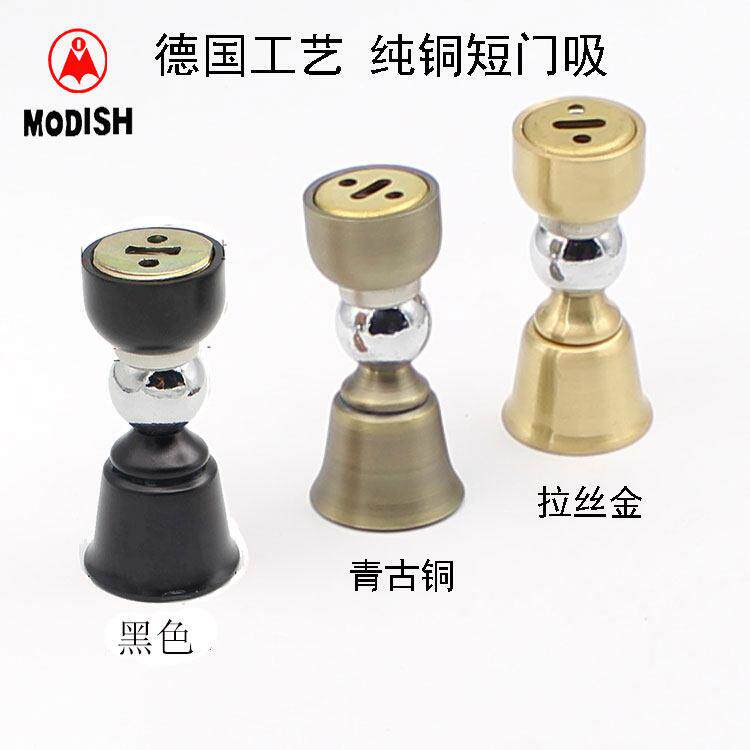 包邮黑色地吸黄铜房门吸墙吸强磁吸短门吸矮地吸门碰门阻门顶门挡