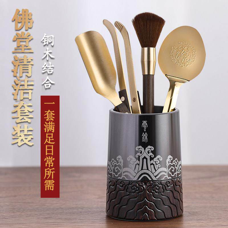佛堂清洁工具实木佛道筒神像佛尘扫净佛巾香灰压香炉清理套装配件