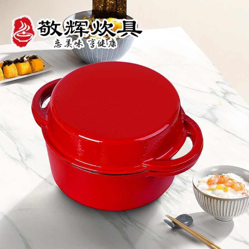 铸铁珐琅炖锅搪瓷锅多用锅两用锅煎锅汤锅煲汤烤欧包锅酒店饭店商,厨房/烹饪用具,汤锅/汤桶/卤肉桶,淘宝优惠券,粉丝福利购,淘宝优惠卷