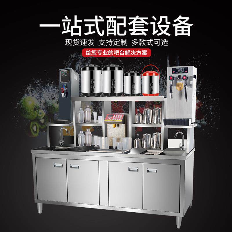 商用奶茶店设备 冷藏冷冻咖啡店全套贡茶台 厨房工作台 冰柜水吧