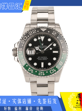 未使用[9.9新]劳力士格林尼治II雪碧圈机械男表m126720vtnr-0001