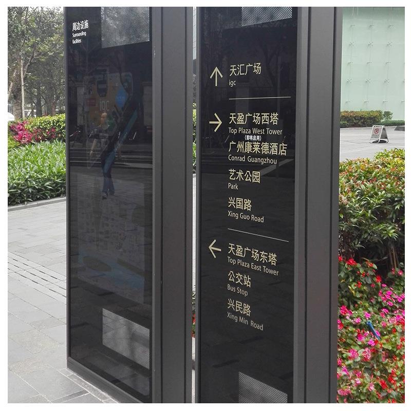 户外立式景区指示牌公园景点索引不锈钢导视牌小区科技园导视牌