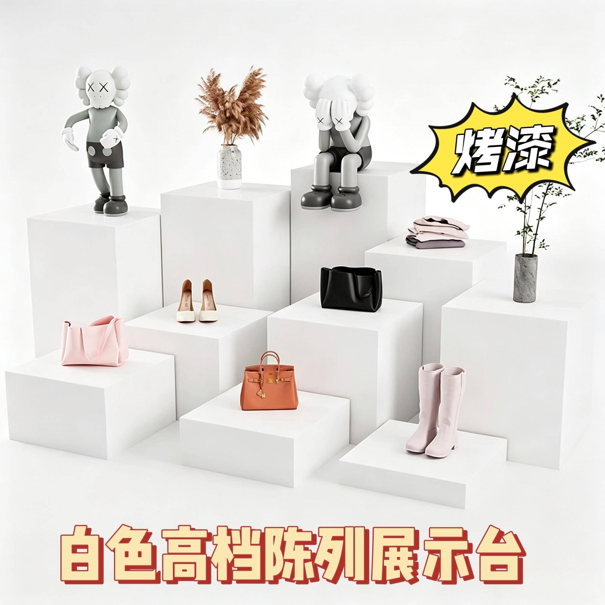 白色木质烤漆方形展示台高档橱窗展示柜商业展览会模特客厅展示柜