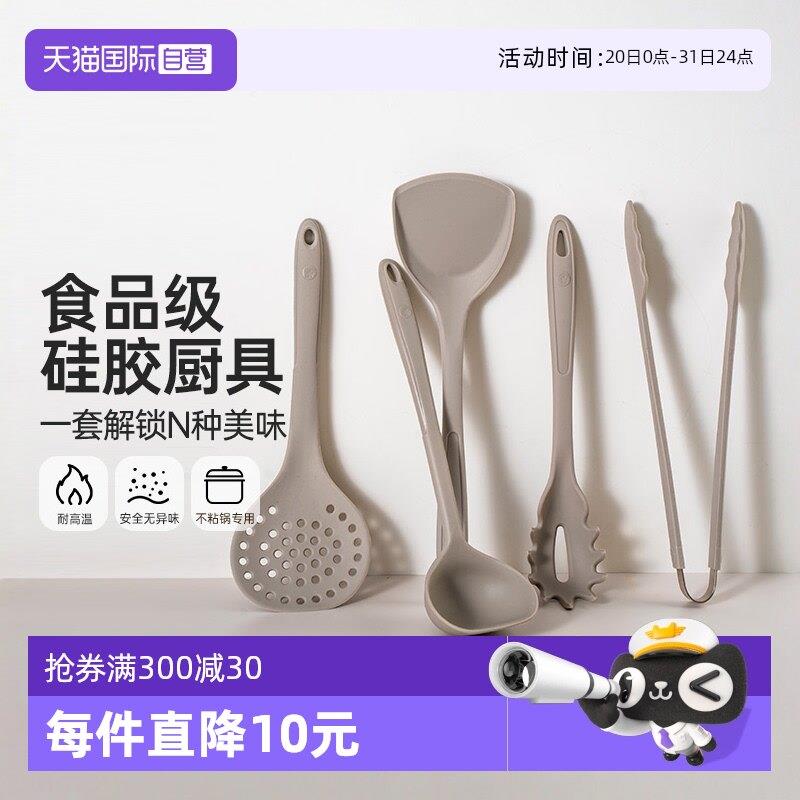 【自营】卡博美kochblume矽胶锅铲炒菜铲耐高温不粘锅铲厨具套组