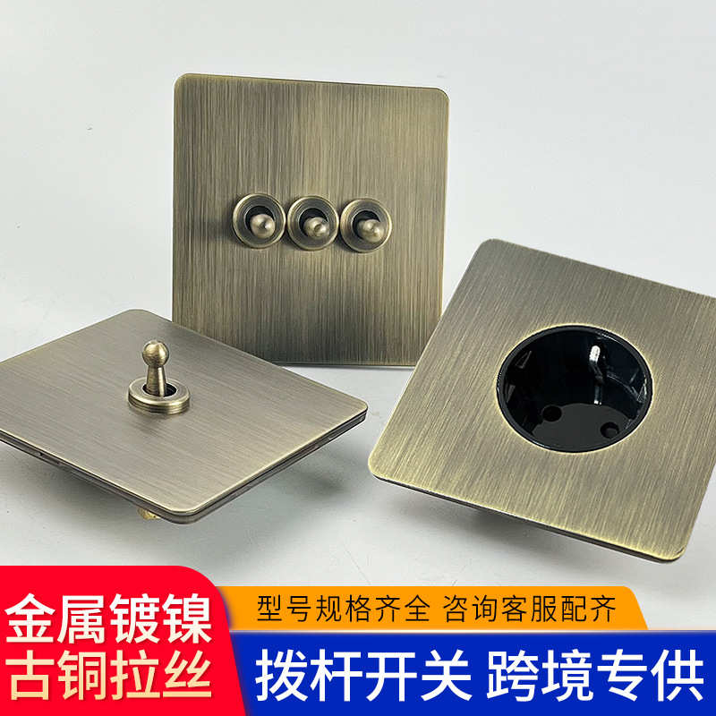 型德开关插座标暗86港澳usb英欧式英式青古铜装拉丝外贸规多功能
