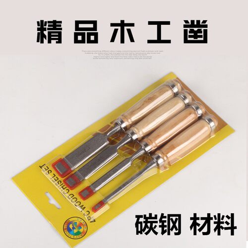 木工凿子4件套6-24mm扁凿平凿木柄凿子穿心凿木工工具 木凿套装凿