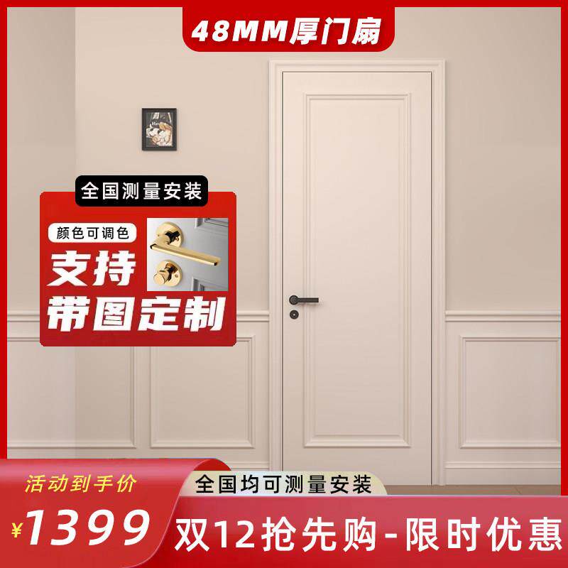 法式木门实木覆合烤漆门室内门卧室门实木覆合门白色多层实木烤漆
