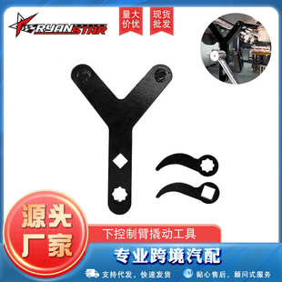 汽车下摆臂拆卸拆卸工具省力方便底盘摆臂球头取出器修车工具
