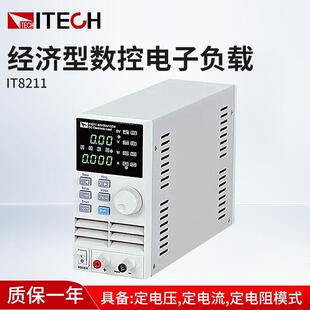 ITECH艾德克斯IT8211大功率可编程直流电子负载LED经济型数控