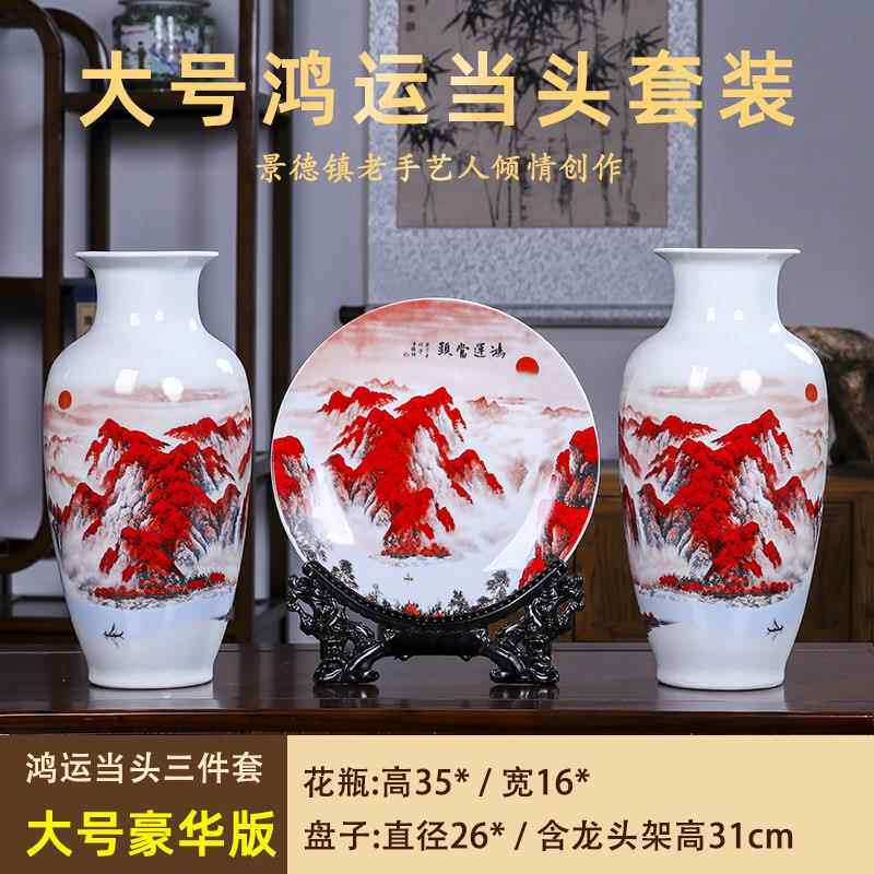 正品景德镇瓷器小花瓶摆件客厅插陶花居干 干燥花中式家当装饰品