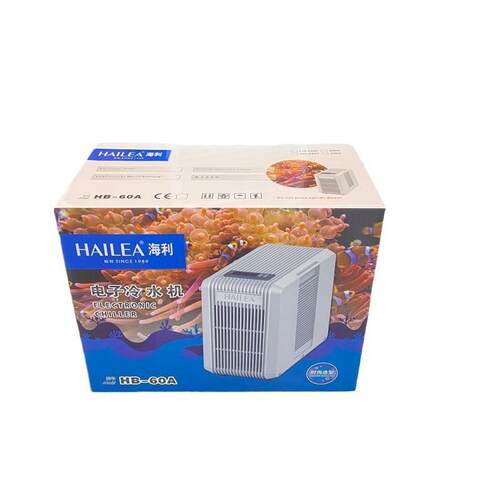 HAILEA 海利新款HB-60A电子冷水机鱼缸制冷机水族淡海水鱼缸制冷