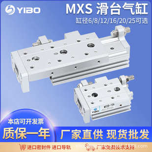 25L MXS6 50A 亚德客型气动导轨滑台气缸HLS