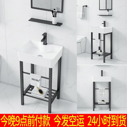 黑色不锈钢支架落地洗脸盆面盆小户型陶瓷迷你洗手盆洗漱台水池盆