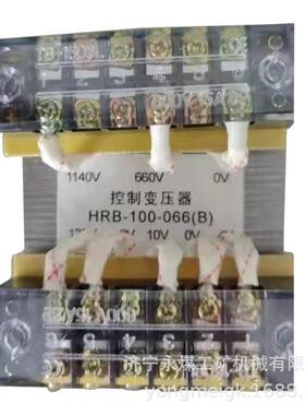 HRB-170-080(B)控制变压器 上海华荣矿用控制装置