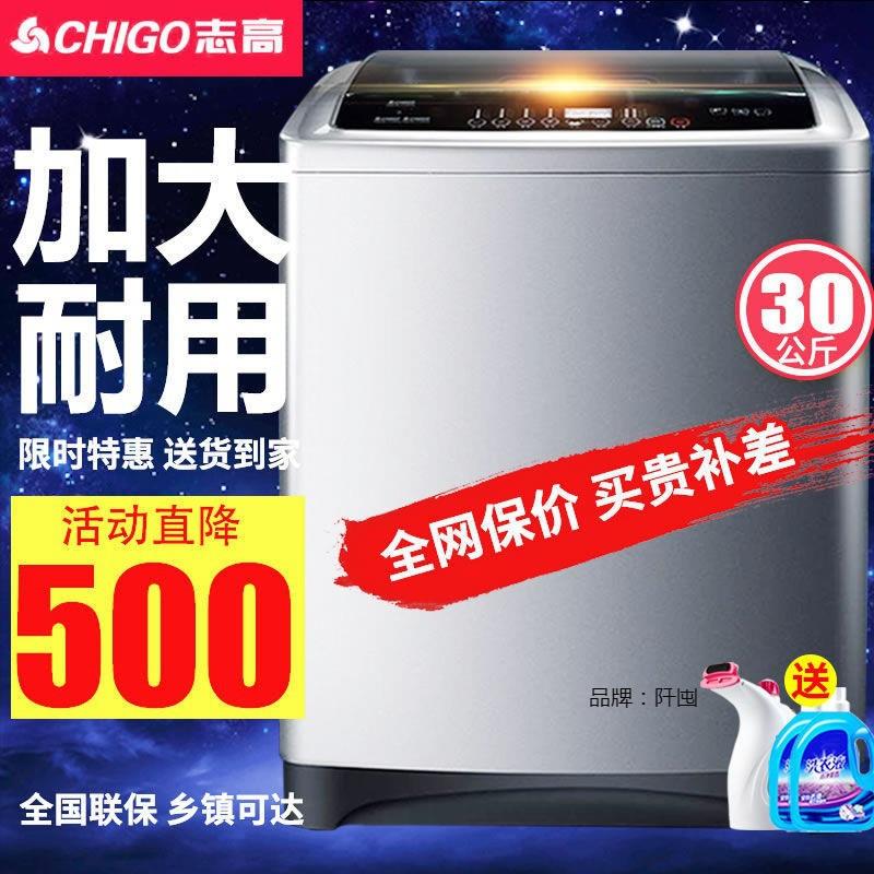 204030KG洗衣机全自动大干洗机/洗衣店专用设
