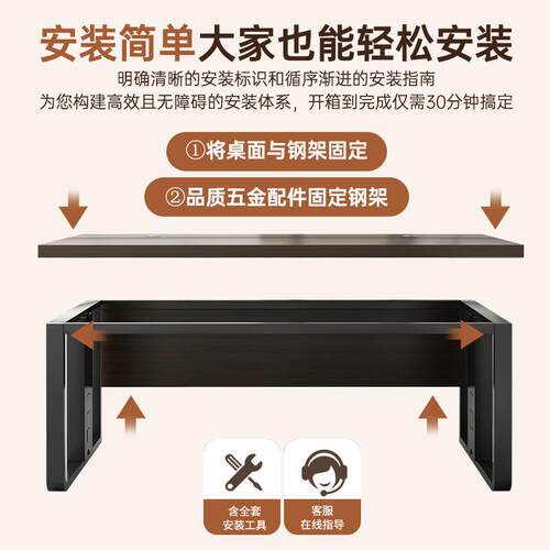 办公桌椅组合职员电脑桌简约现代办公室家用书房书桌老板桌工作台