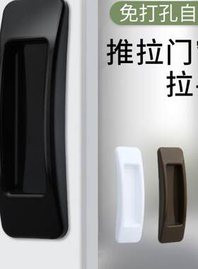 No-drill door and window small pull handle adhesive hooks, s