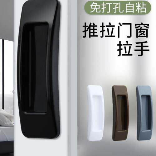 No-drill door and window small pull handle adhesive hooks, s