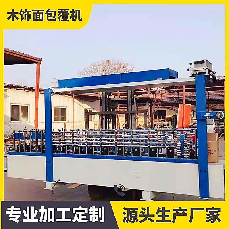集成墙板包边多功能木板包覆机木线条包覆设备冷热胶覆膜机