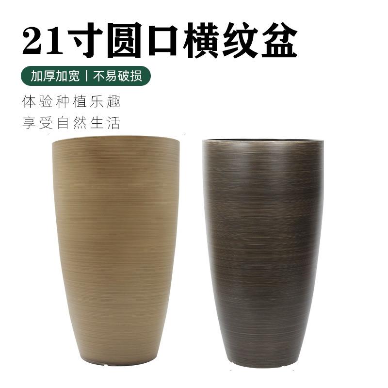 环球抛釉渐变色加厚树脂龟背竹大型绿植花卉圆形落地阳台室内花盆