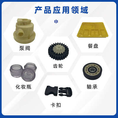 阻燃POK30%玻纤增强黑色颗粒高抗冲耐磨替代PA66 POM汽车轴承塑料