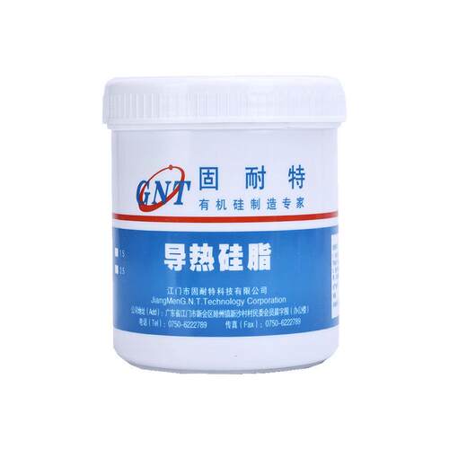 .5w/m.kCPU散热LED铝基板导热散绝缘耐高温1导热热硅脂
