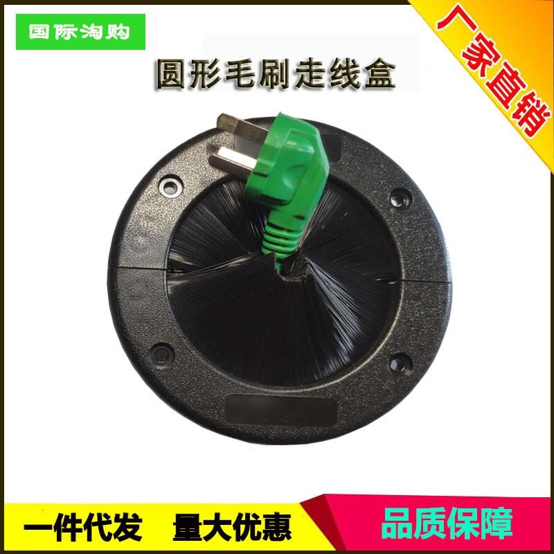毛刷走线盒机房静电地板穿线盒架空地板圆形过线盒穿线孔装饰盖带