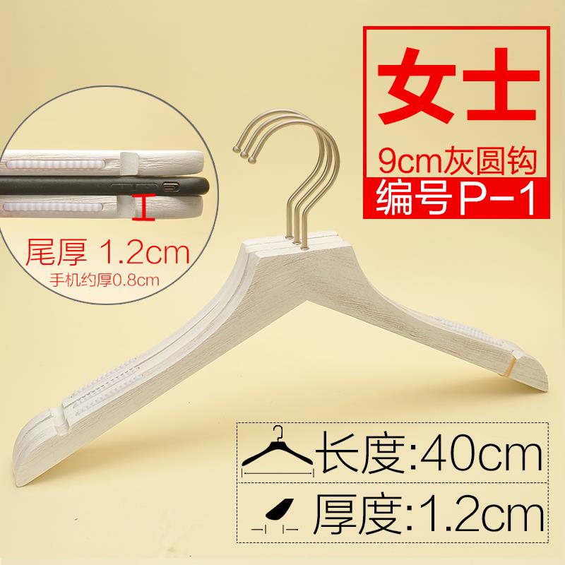 正品韩版长钩女拉丝做旧色实木架水洗白复古木衣白撑男装服装衣店