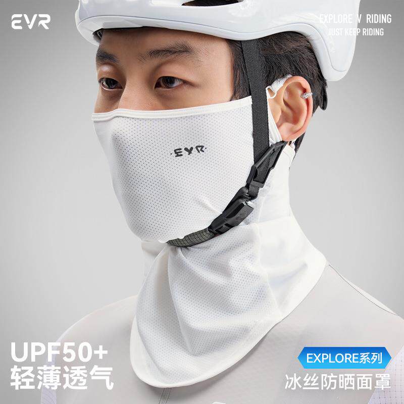 EVR-骑行冰丝防晒面巾春夏方巾男女摩托面罩自行车公路车Explore