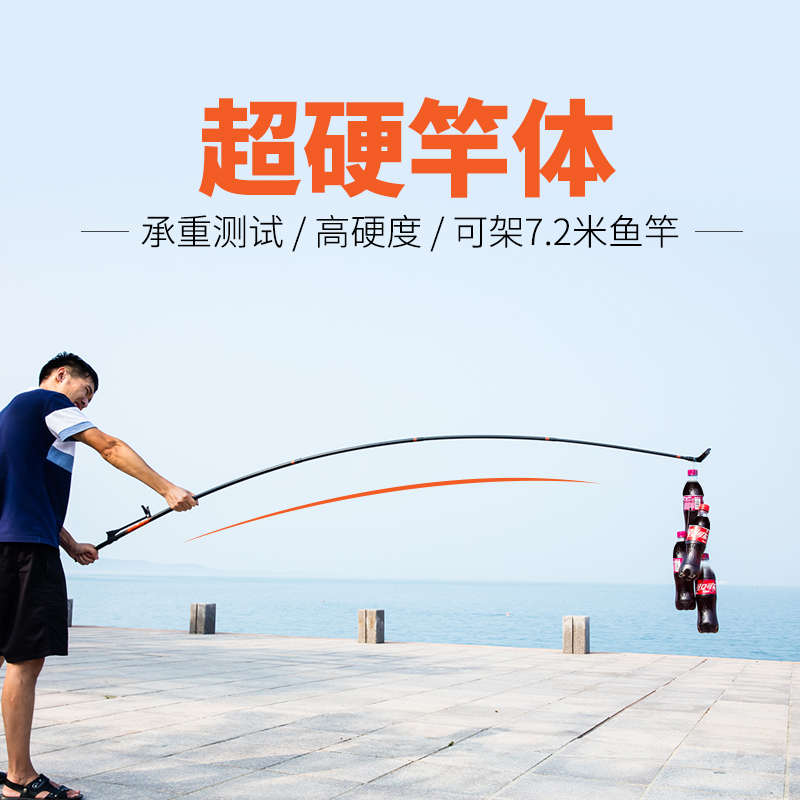 亿尔特碳素炮台支架子地插手竿多功能超硬台钓鱼竿支架杆钓箱用品
