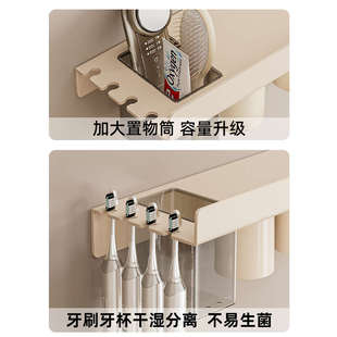 吹风机洗脸巾一体置物架网红多功能牙刷免打孔卫生间感吸盘式 杯架