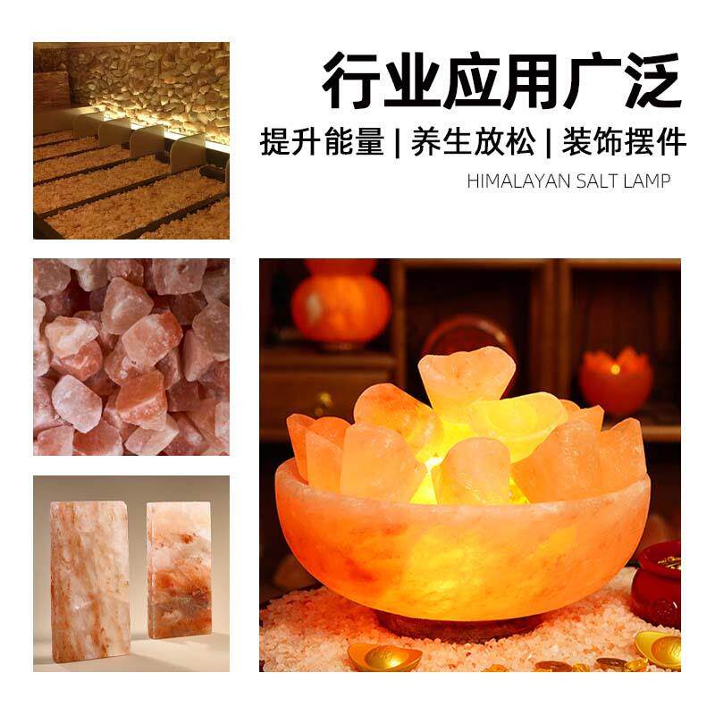 聚宝盆灯喜马拉536雅水晶盐盐灯创意巴口基斯坦进玫瑰盐灯净化摆