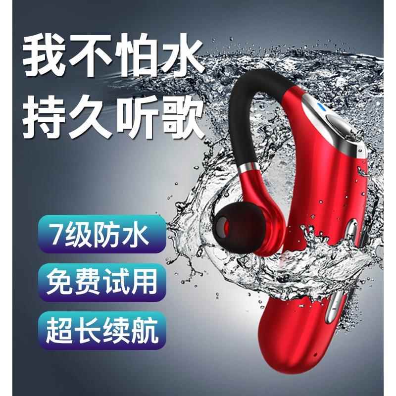 无线蓝牙耳机挂耳式单耳超长续航开车可接打电话男女超长待机听歌
