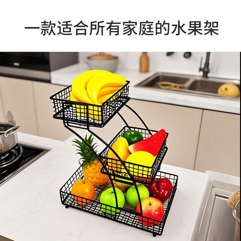 北欧风厨房台面水果篮三层蔬菜收纳篮可拆装方形客厅零食置物架