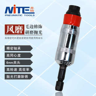 米特NT S40N工业级气动打磨机6mm风磨笔风动补胎磨光机气动刻磨机