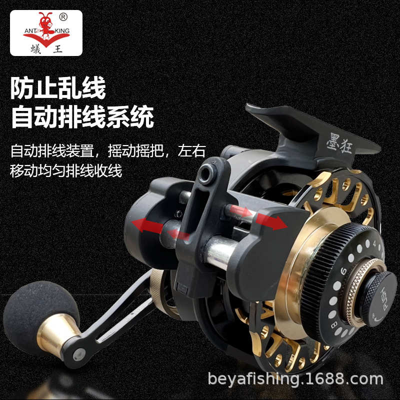 蚁王筏钓轮墨狂RD-65QL磁性缓降微铅桥钓轮冰钓轮海钓带排线筏轮